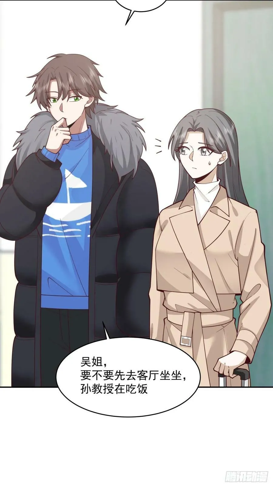 解不开的结 第26页