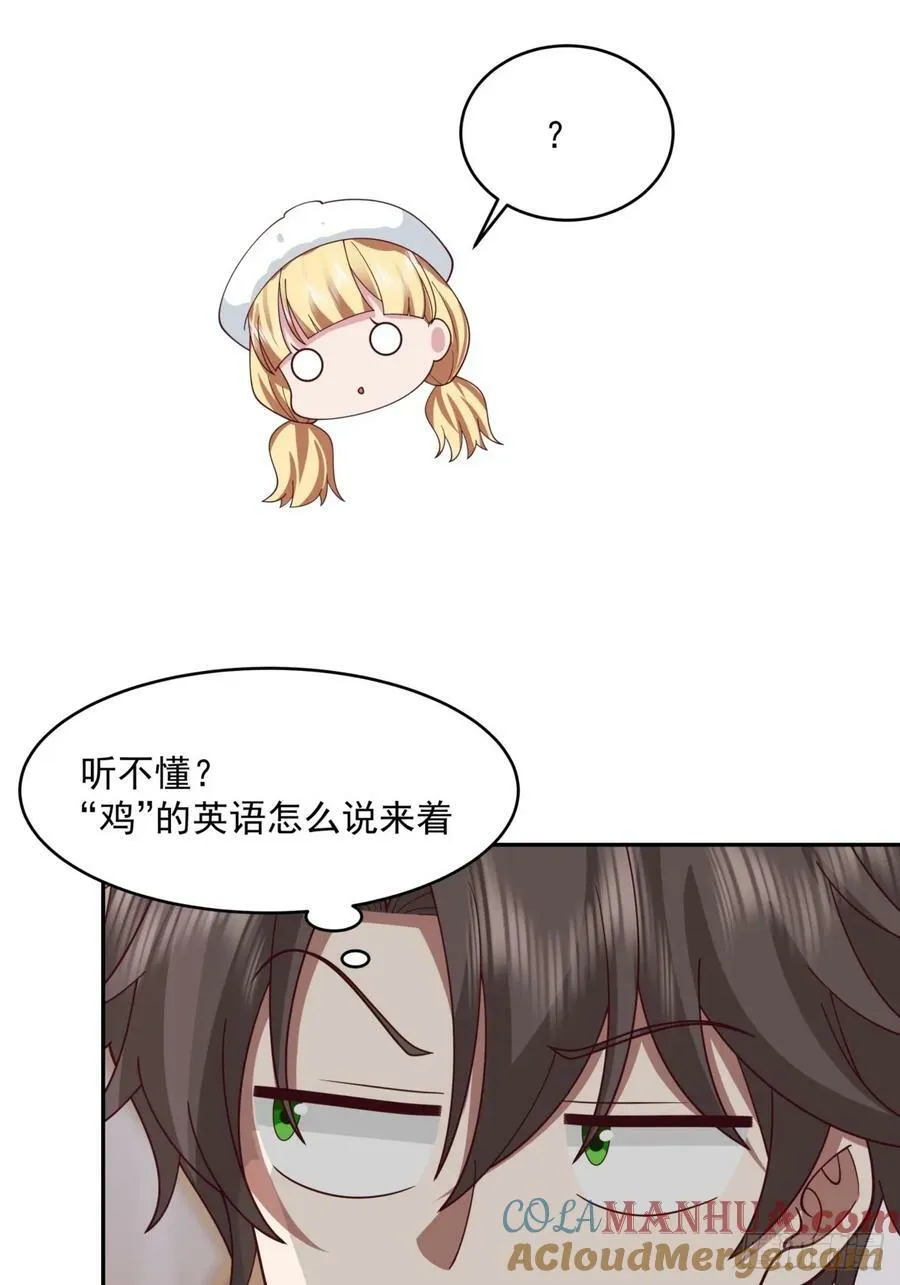 解不开的结 第37页
