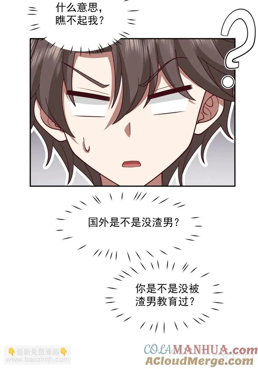 解不开的结 第40页