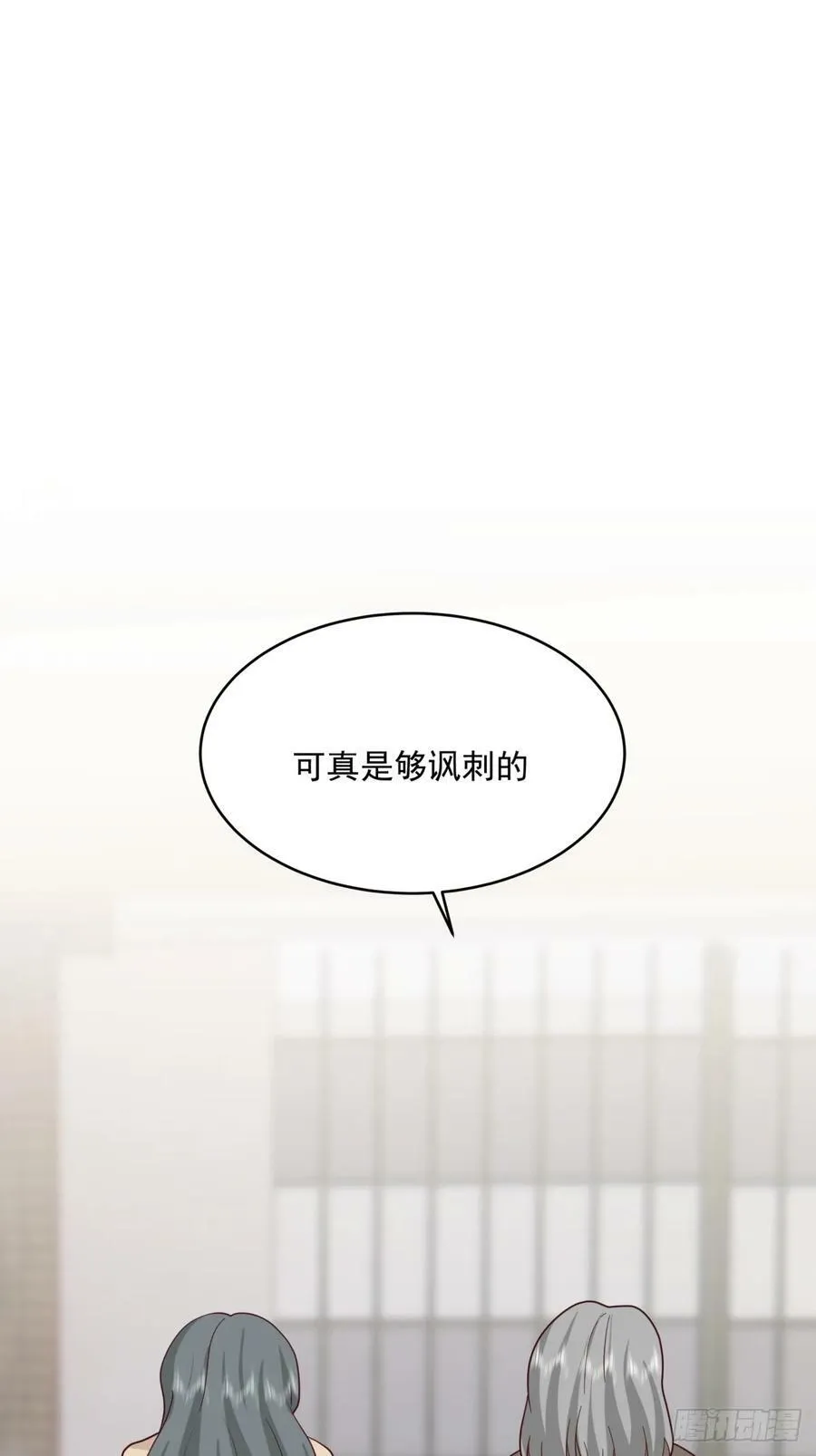 解不开的结 第48页