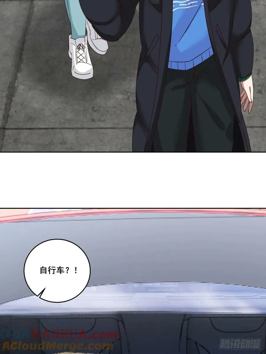 陌生来客 第13页