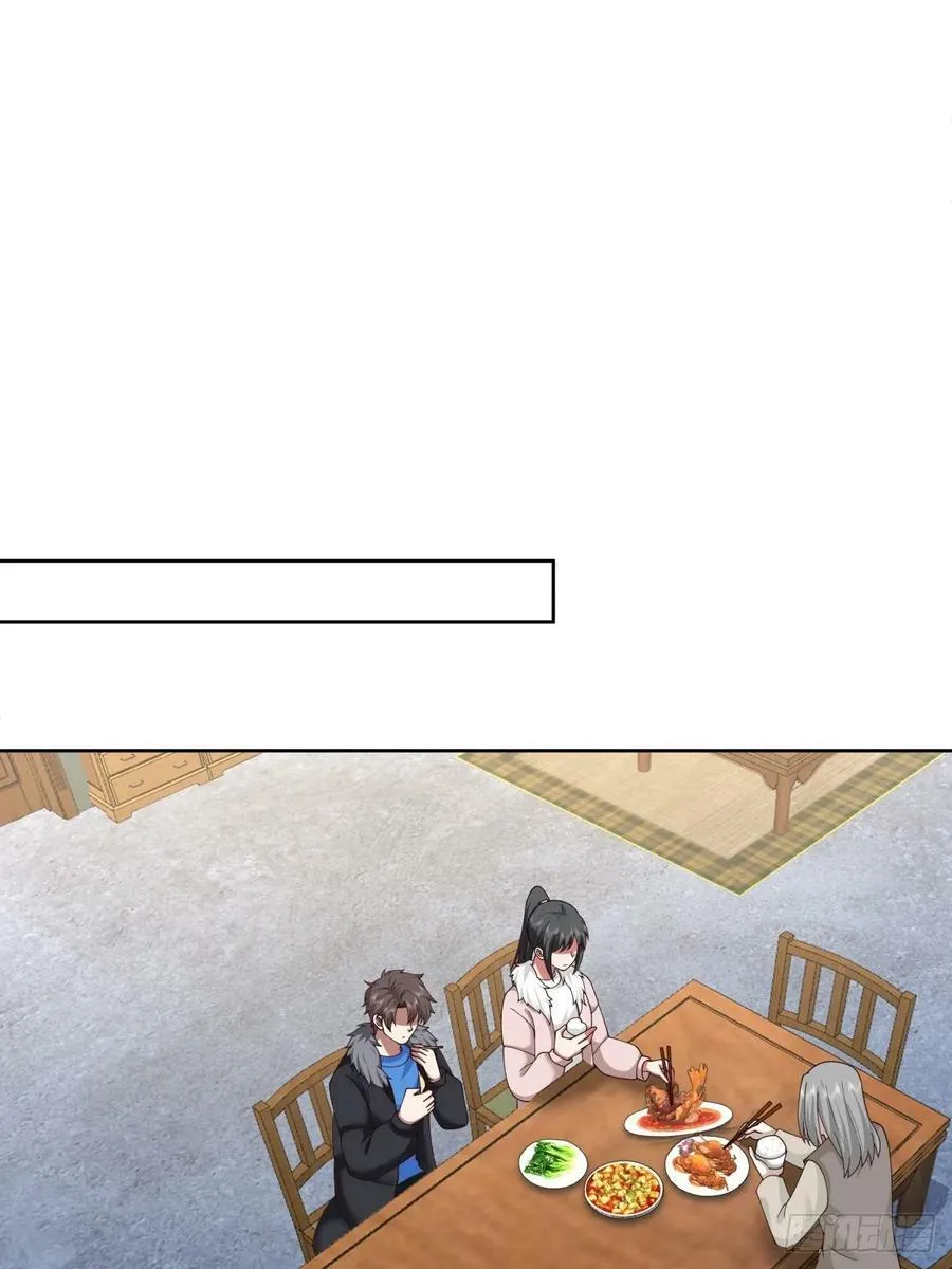 陌生来客 第32页