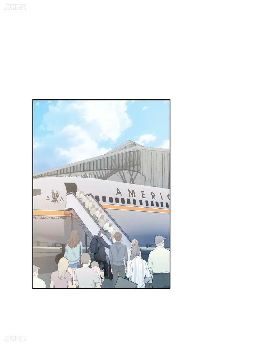 东施效颦 2 第2页
