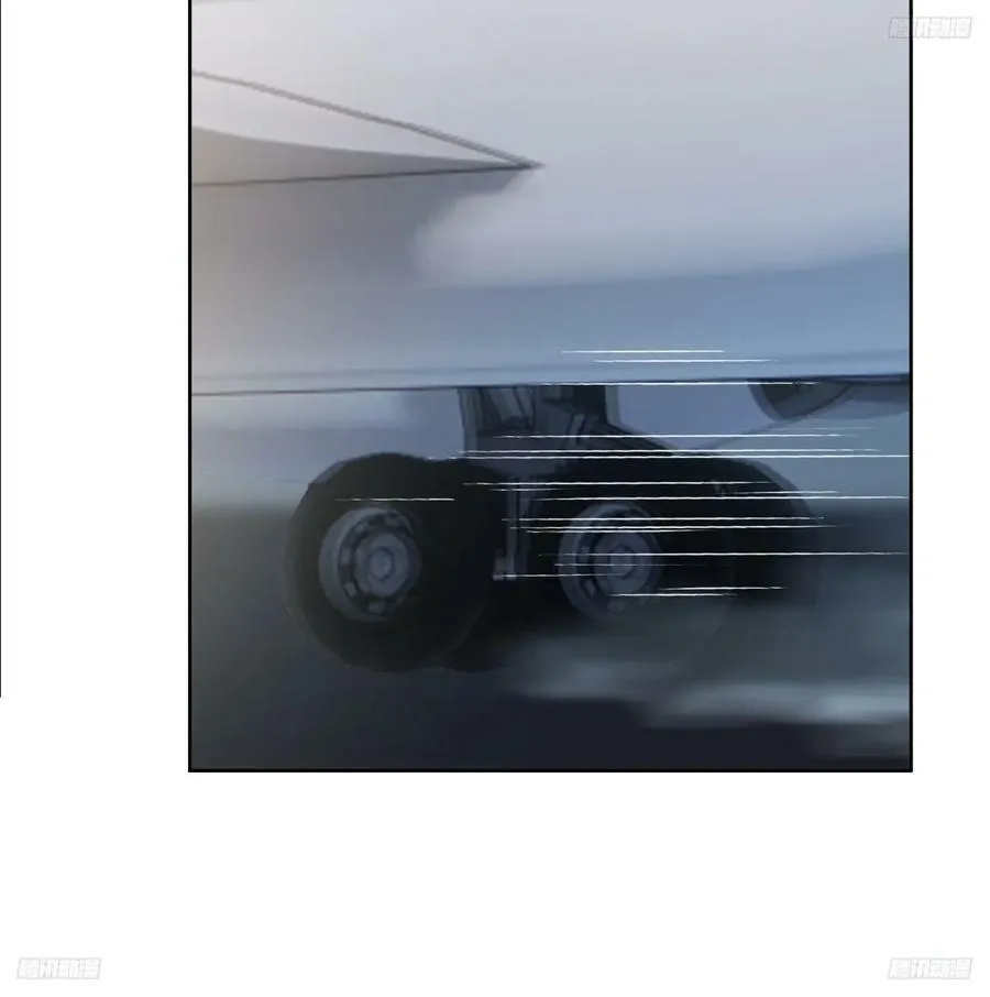 东施效颦 2 第8页