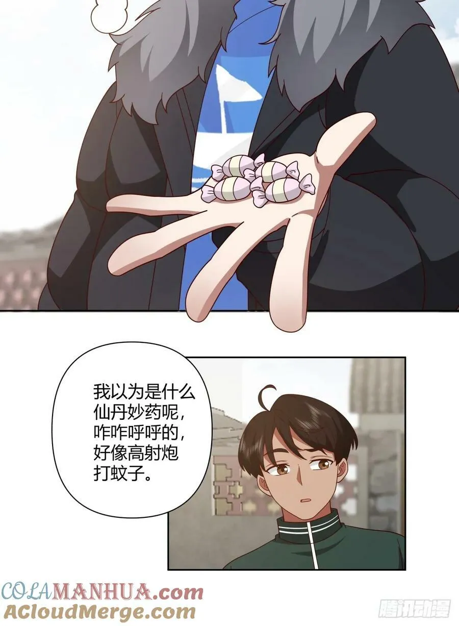 改变命运也不过这男人一句话 第25页