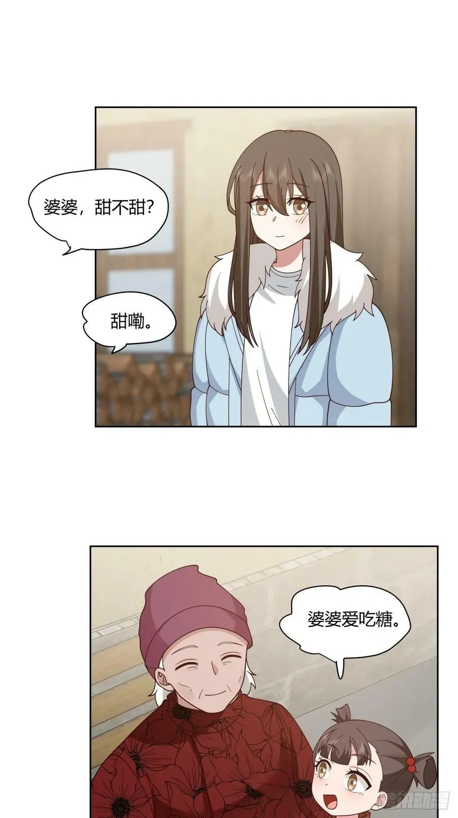 改变命运也不过这男人一句话 第28页