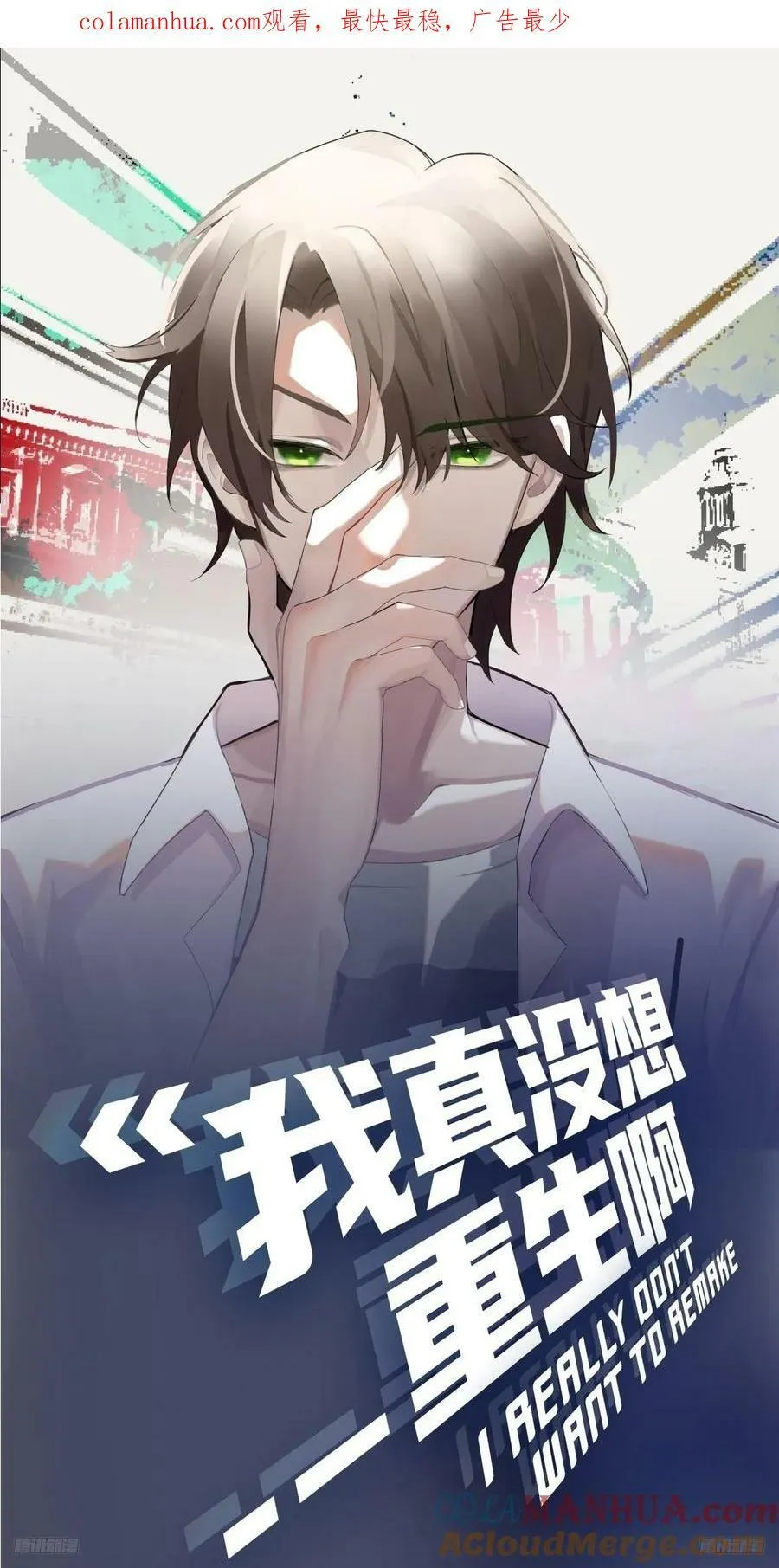 你会给她们一场婚礼吗？ 第1页