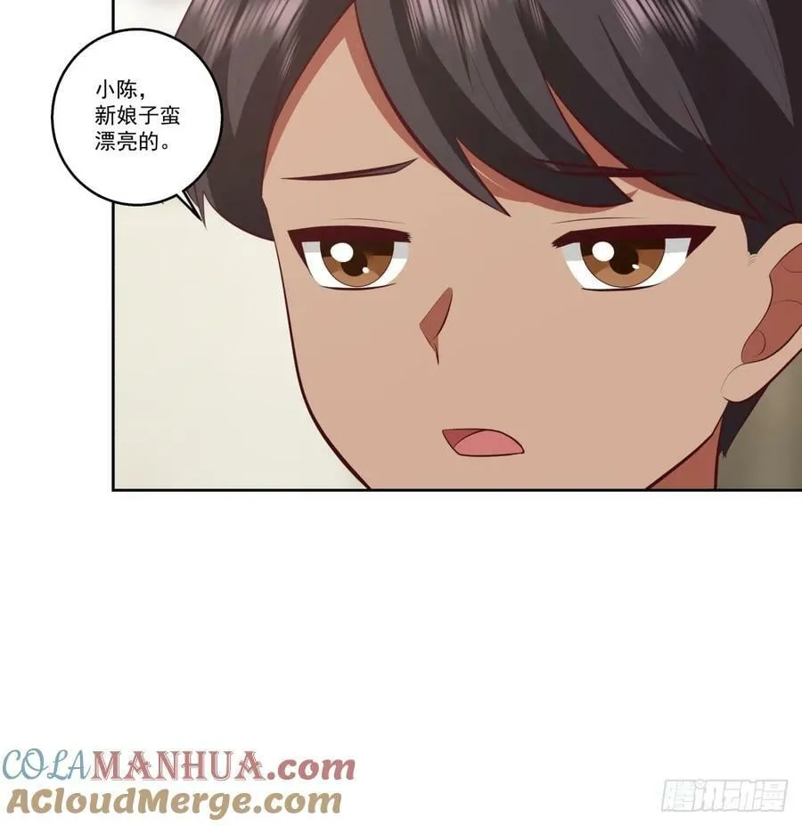 你会给她们一场婚礼吗？ 第25页