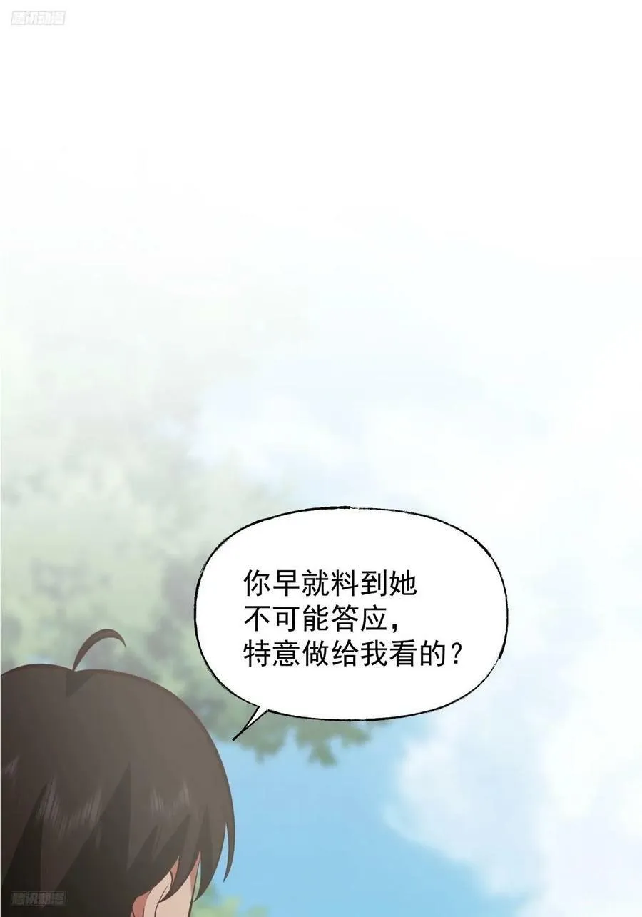 昨日再现 第2页