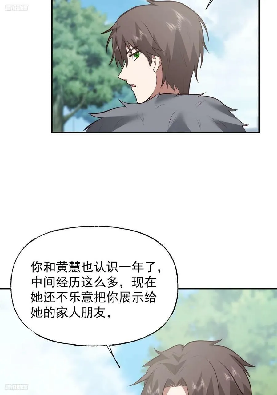 昨日再现 第4页
