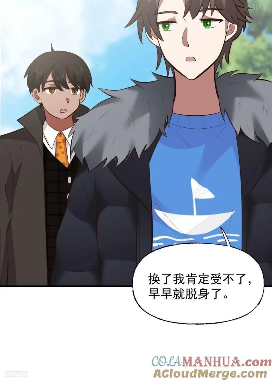 昨日再现 第5页