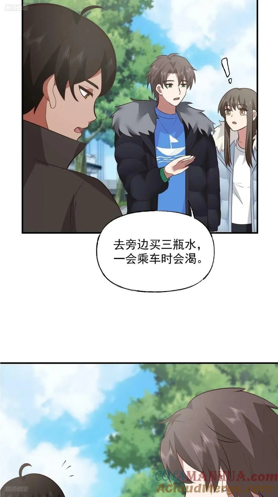 昨日再现 第7页