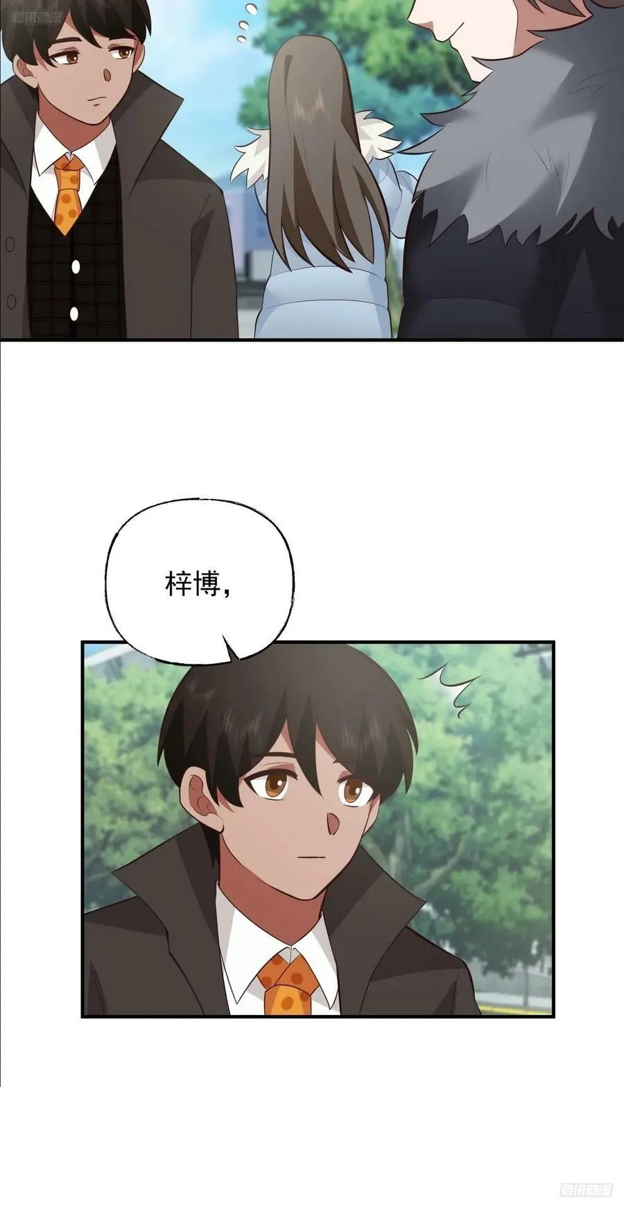 昨日再现 第8页