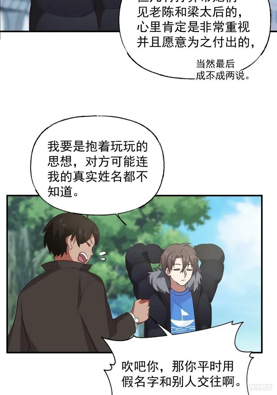 昨日再现 第10页