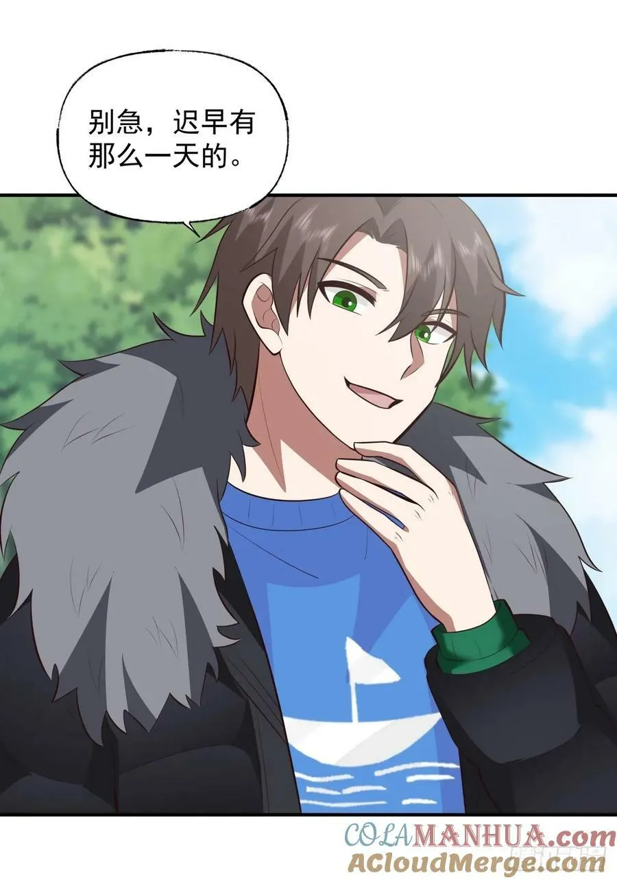 昨日再现 第13页