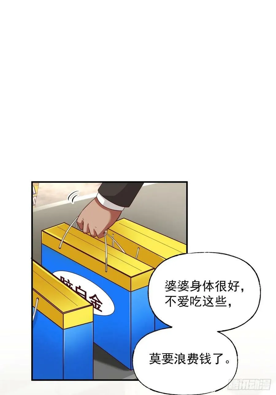 昨日再现 第16页