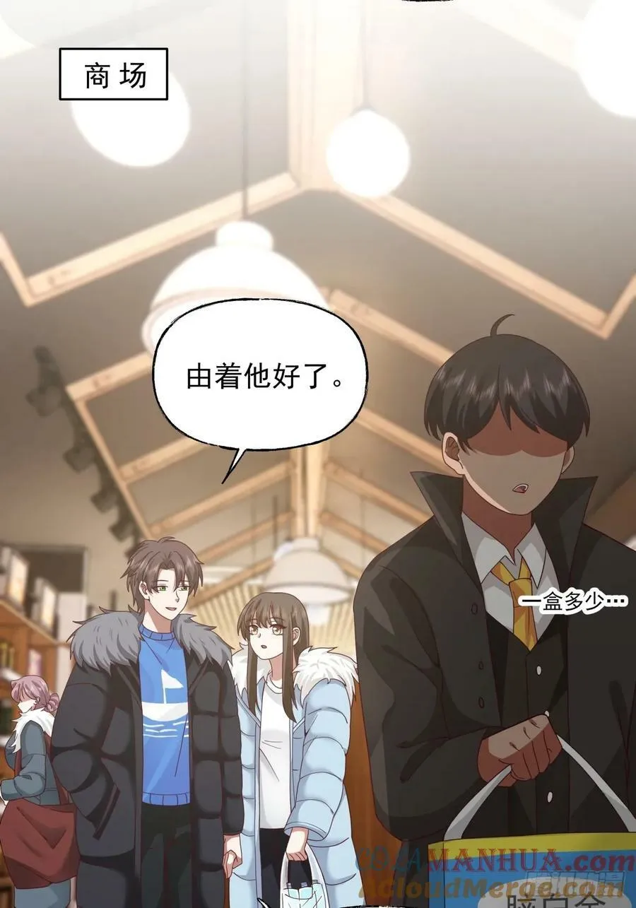 昨日再现 第17页