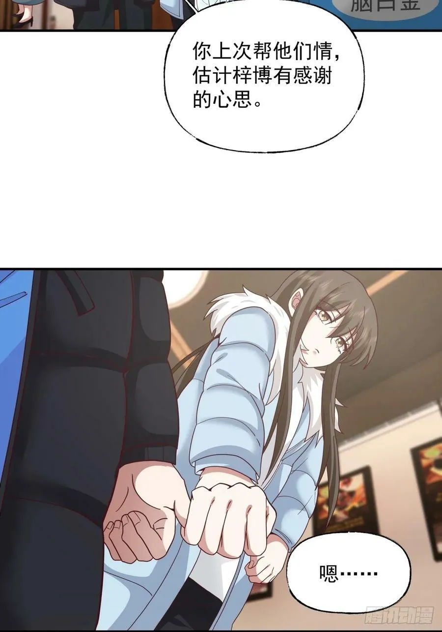 昨日再现 第18页