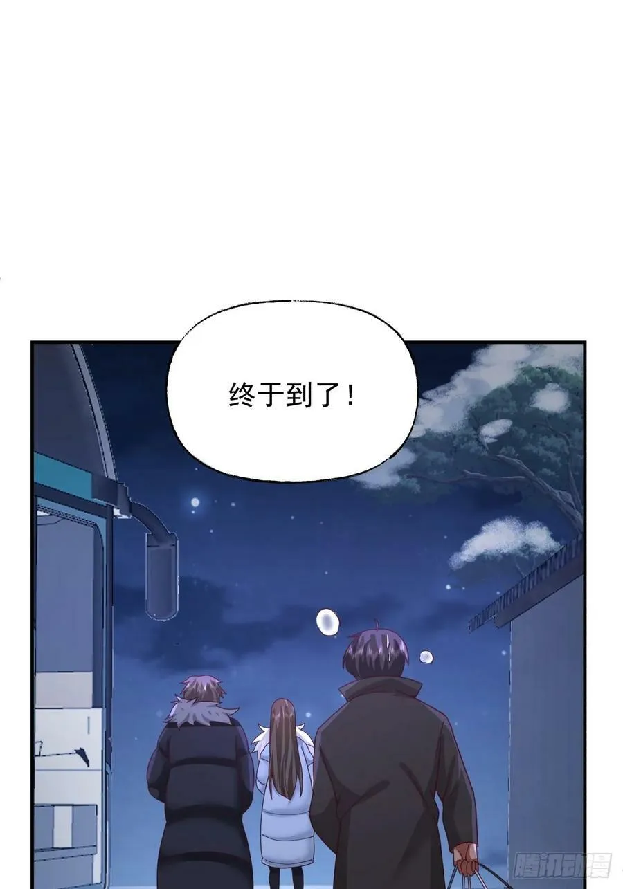 昨日再现 第22页