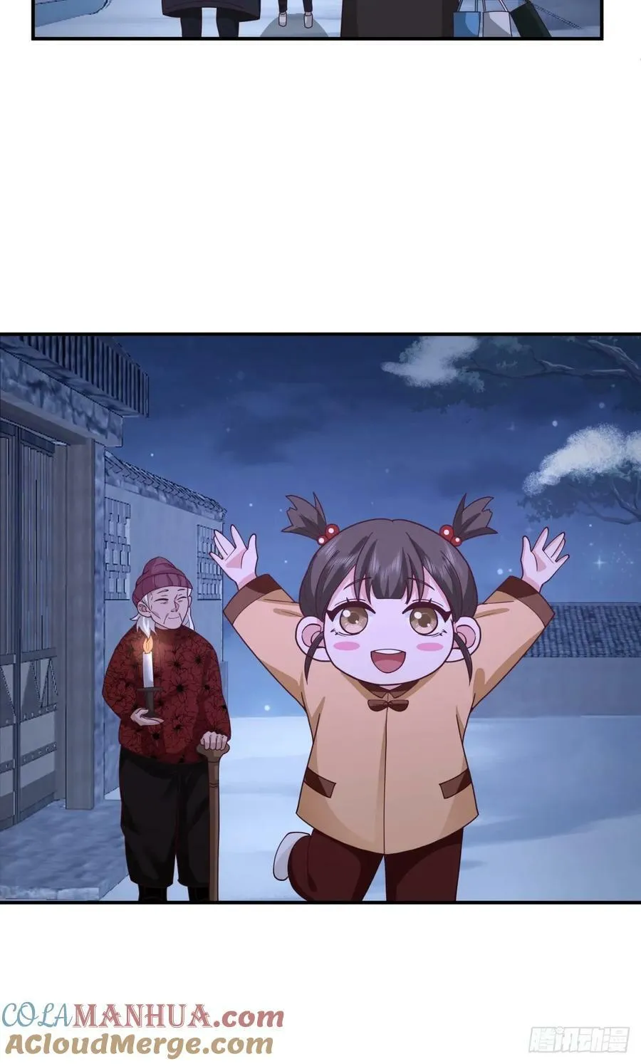 昨日再现 第23页