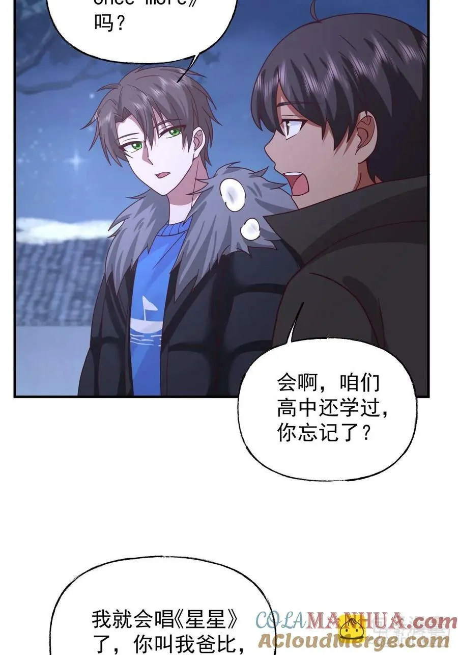 昨日再现 第25页