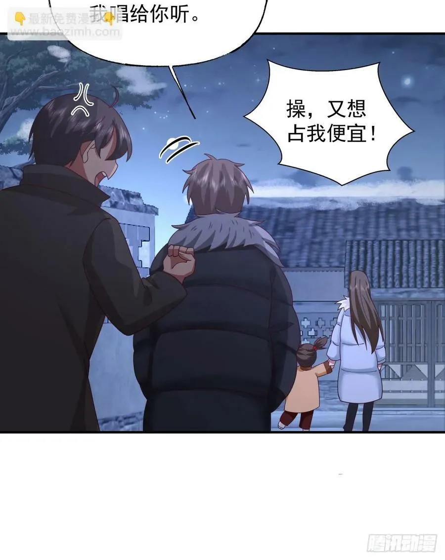 昨日再现 第26页