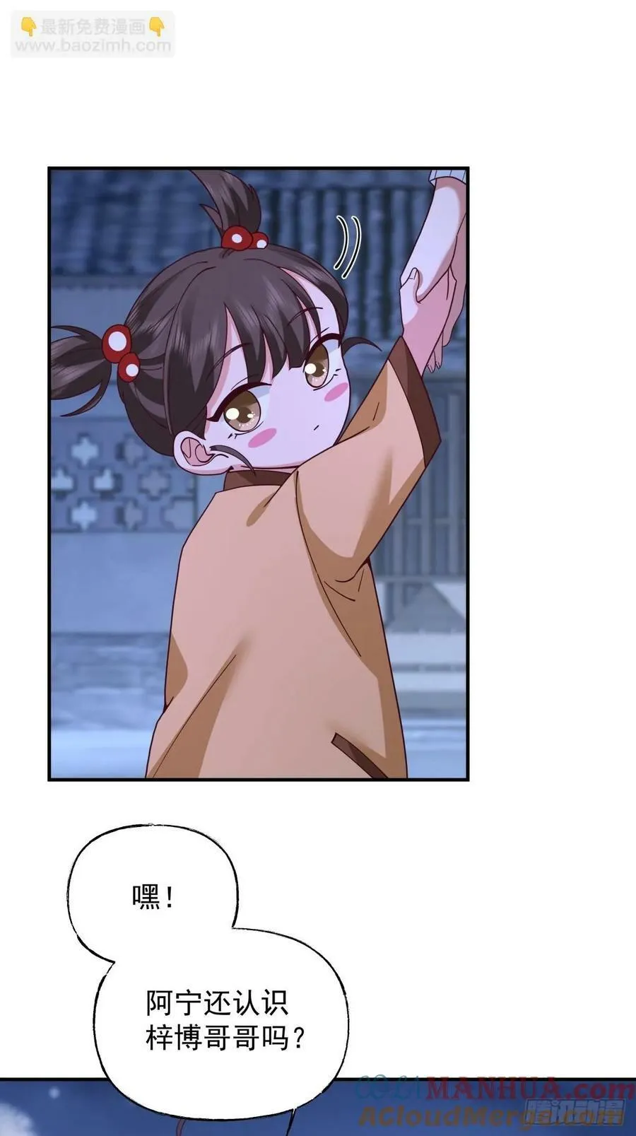 昨日再现 第27页