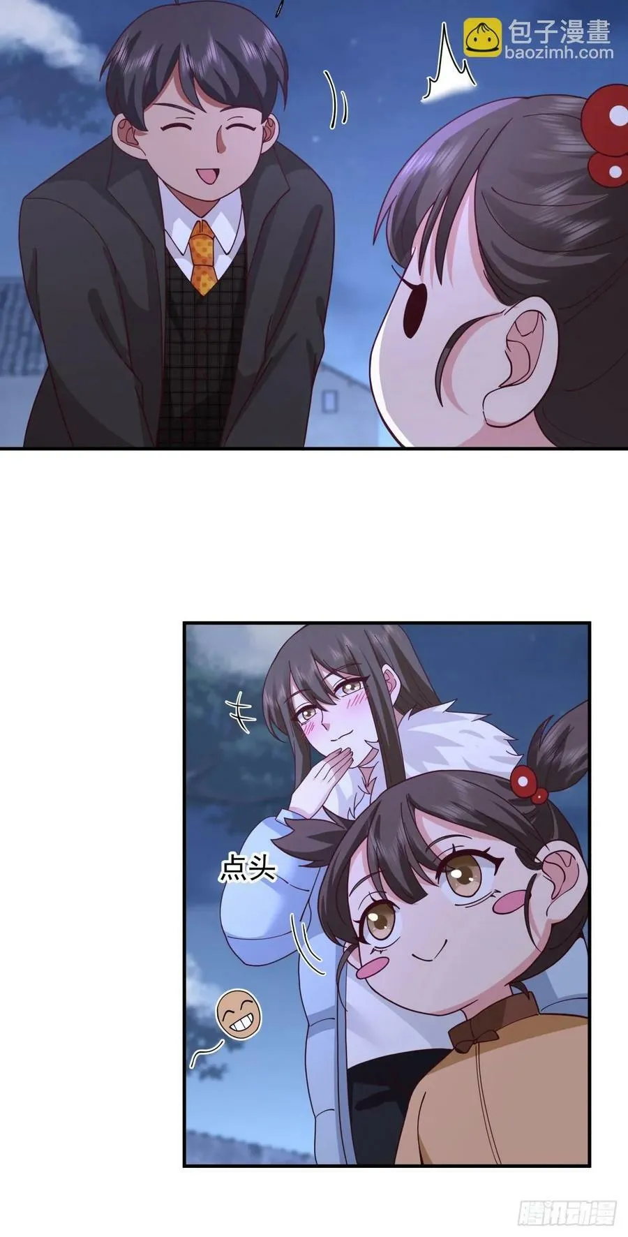 昨日再现 第28页