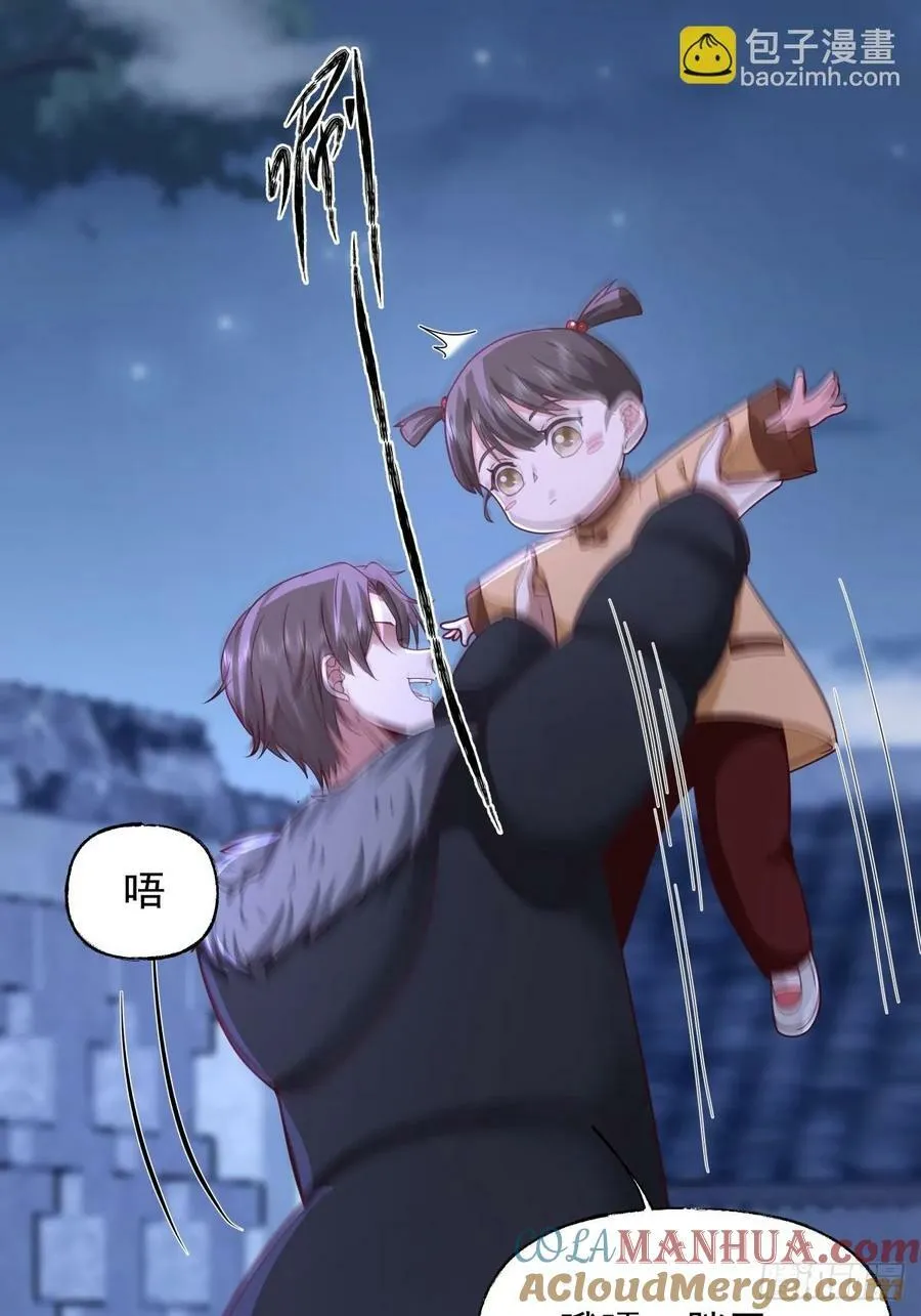 昨日再现 第29页
