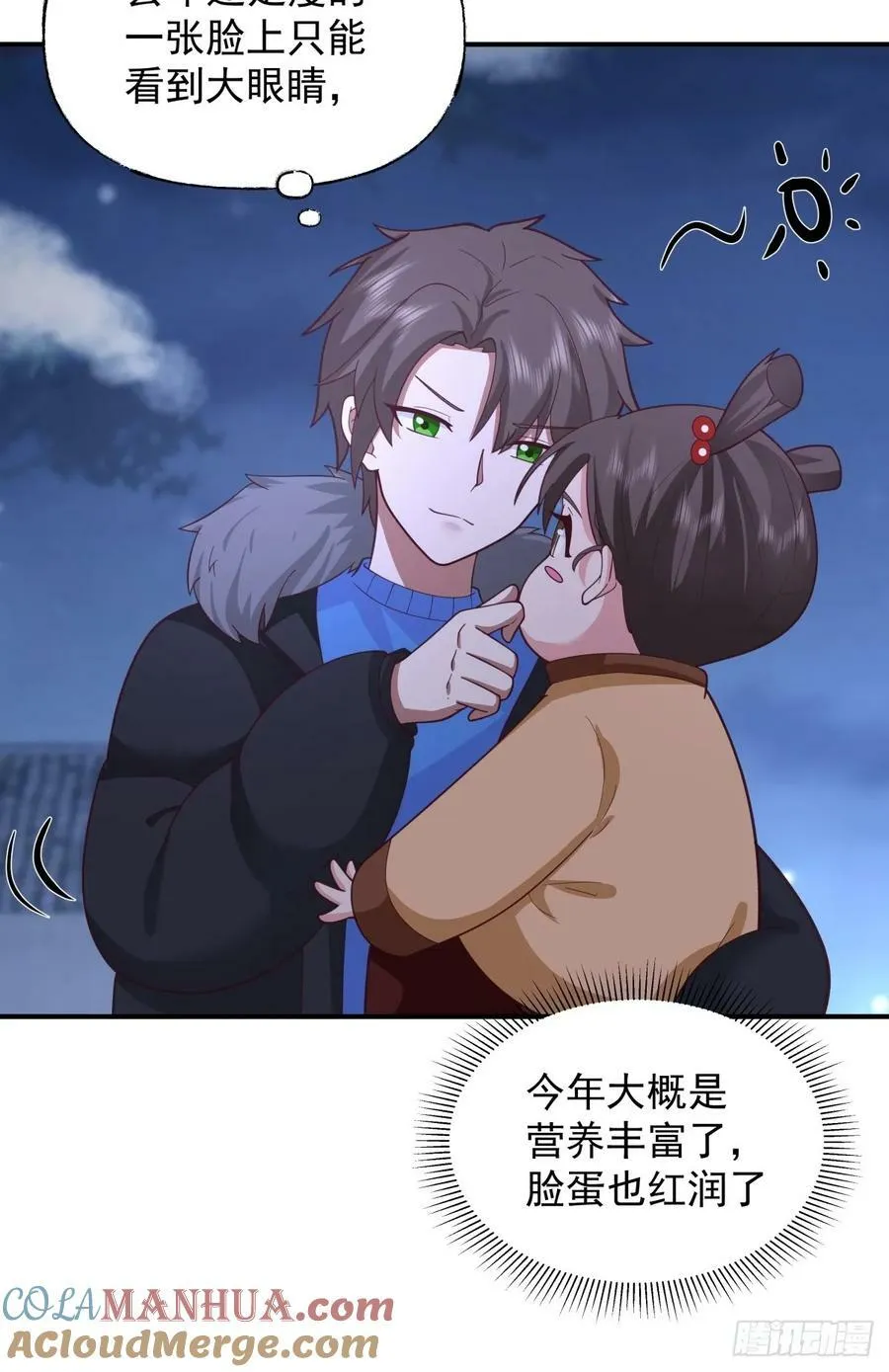 昨日再现 第31页