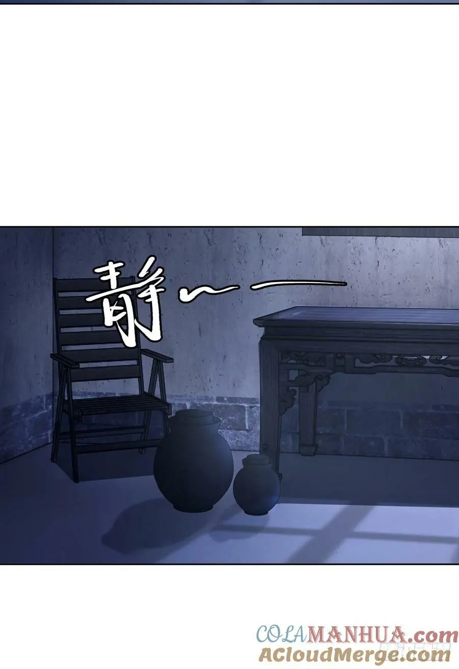 四目相对，眼中只有你 第23页
