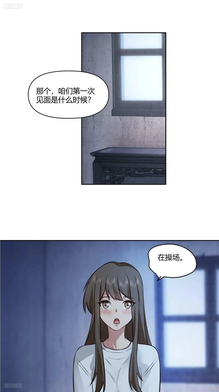 小阿宁的不舍 第2页