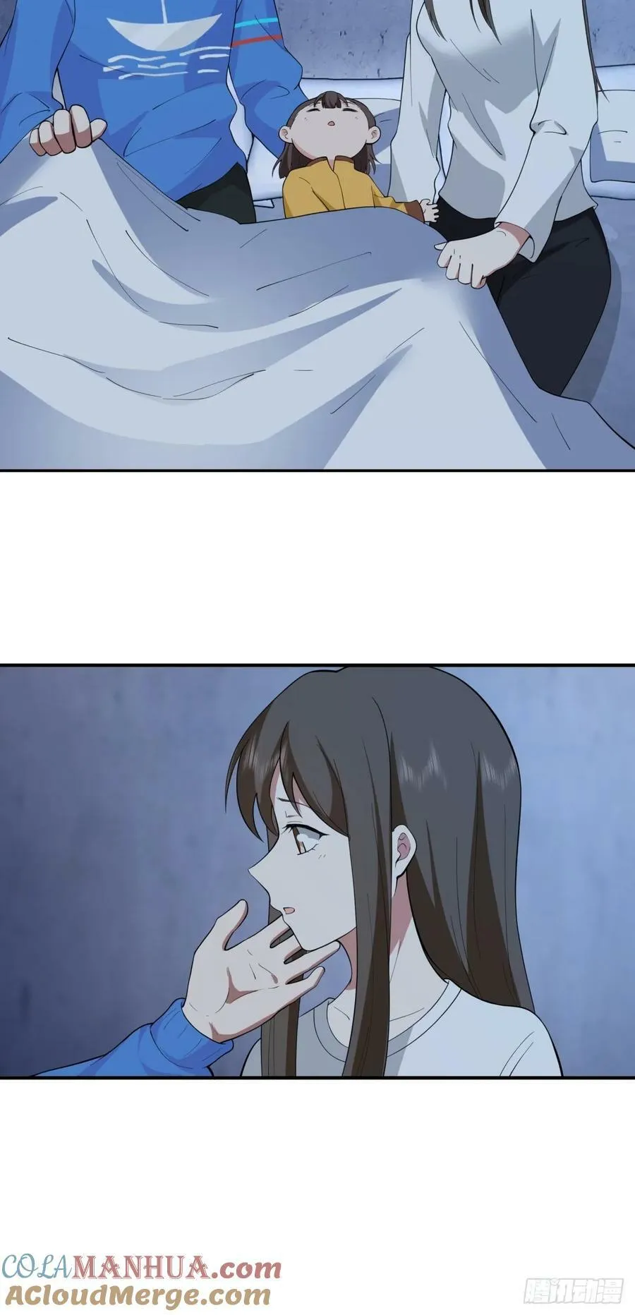 我想象中的未来 第19页