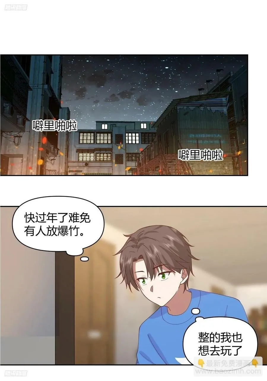 长得老是一种什么体验？ 第2页