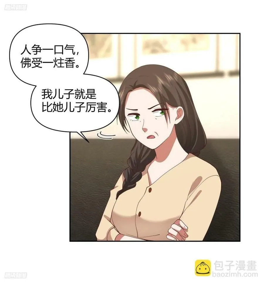 长得老是一种什么体验？ 第4页