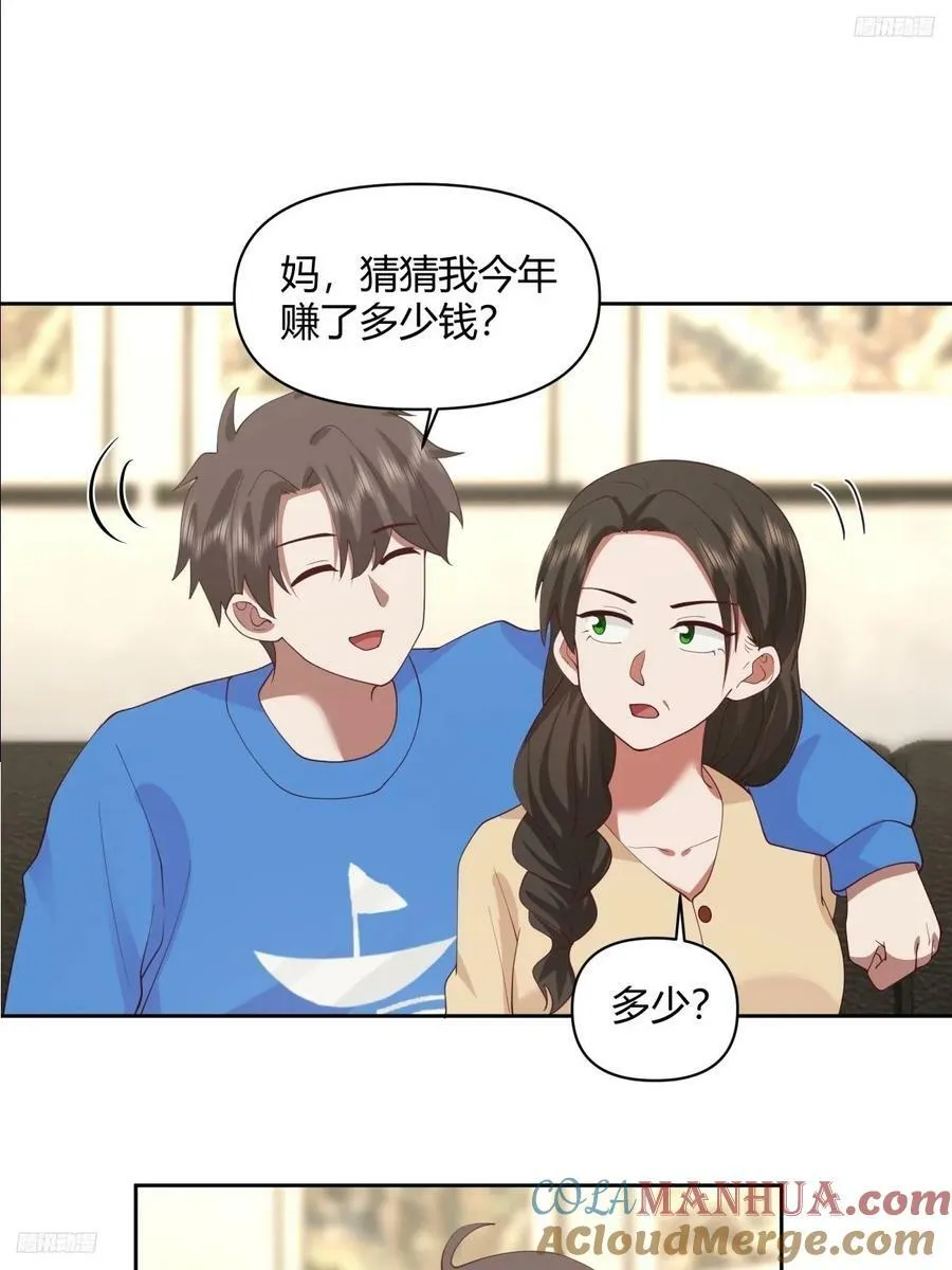 长得老是一种什么体验？ 第5页