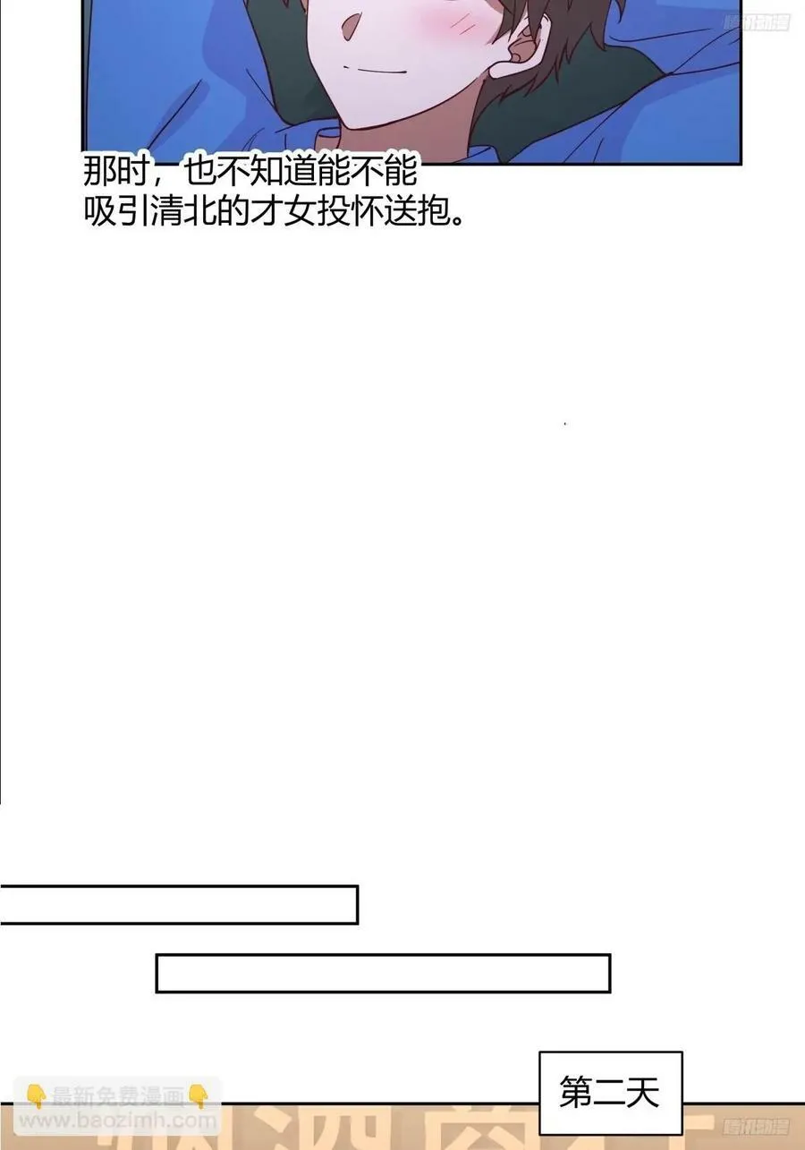 长得老是一种什么体验？ 第12页