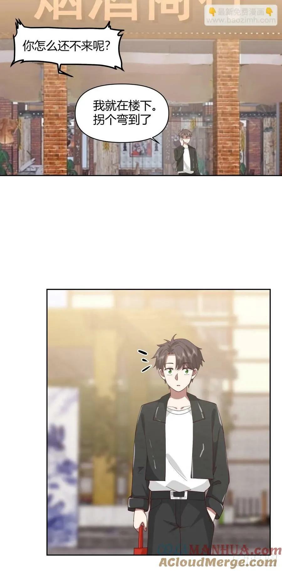 长得老是一种什么体验？ 第13页
