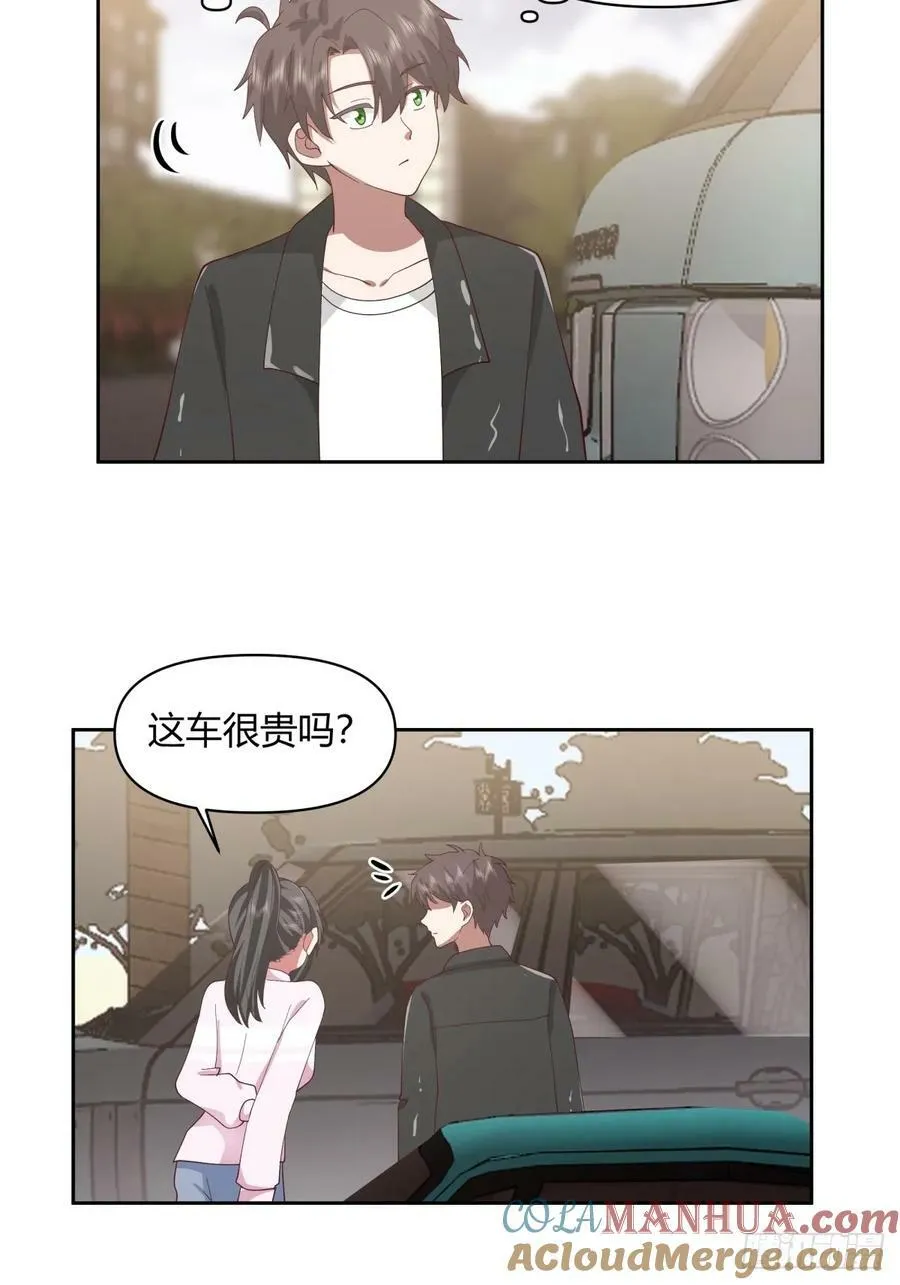 长得老是一种什么体验？ 第15页