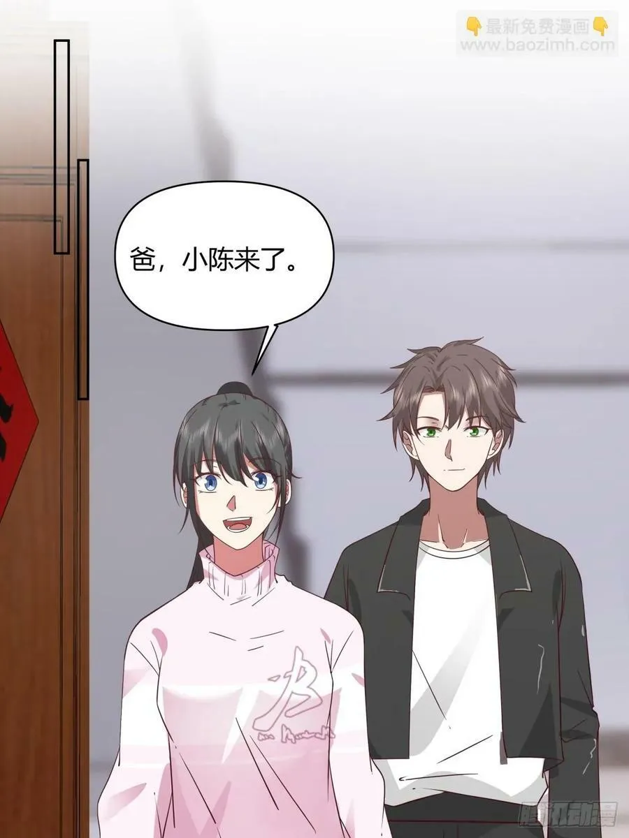 长得老是一种什么体验？ 第20页