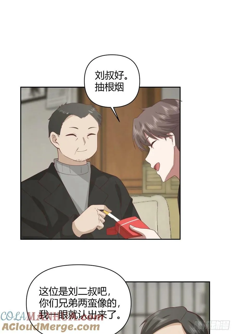 长得老是一种什么体验？ 第27页