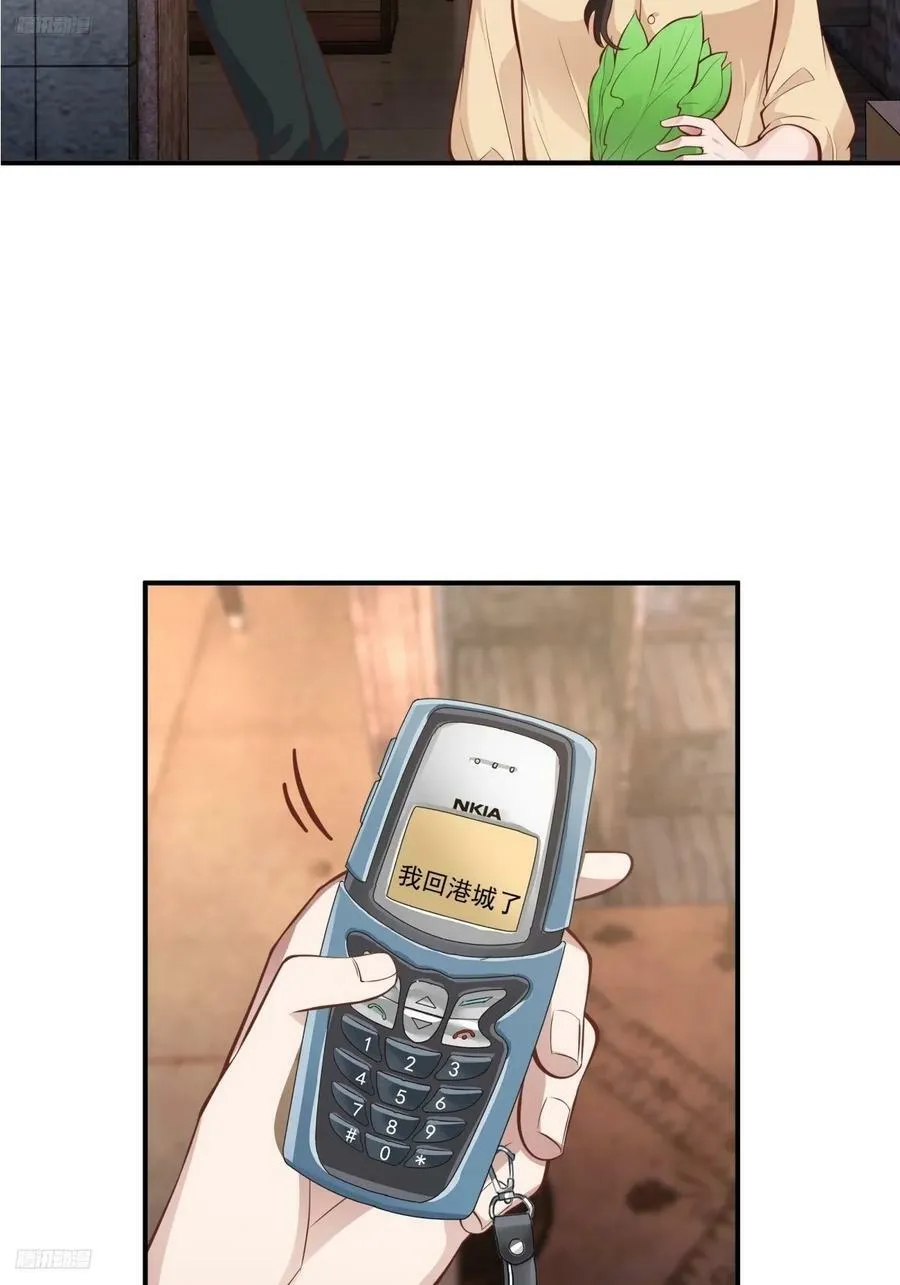 老天都看不下去了 第3页