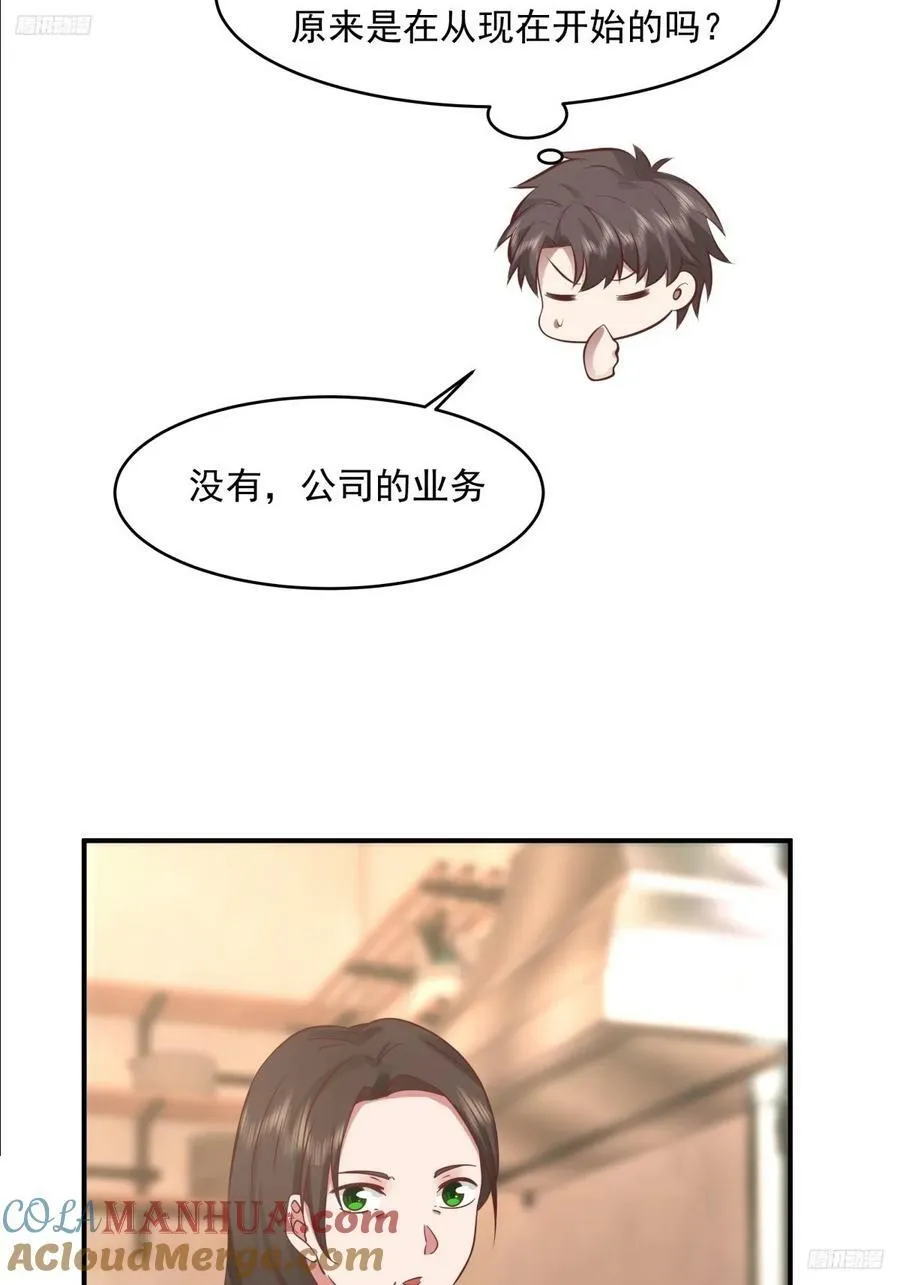 老天都看不下去了 第10页