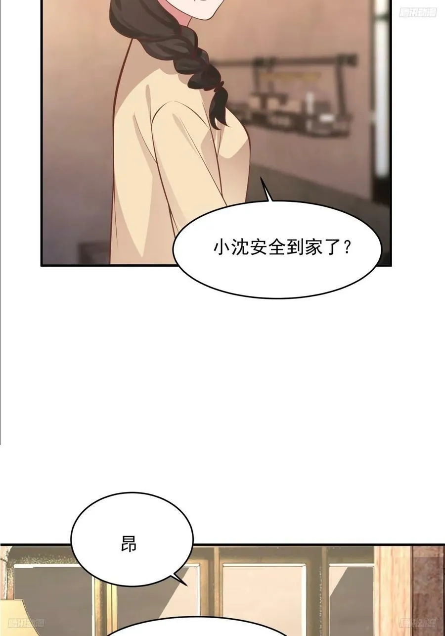 老天都看不下去了 第11页