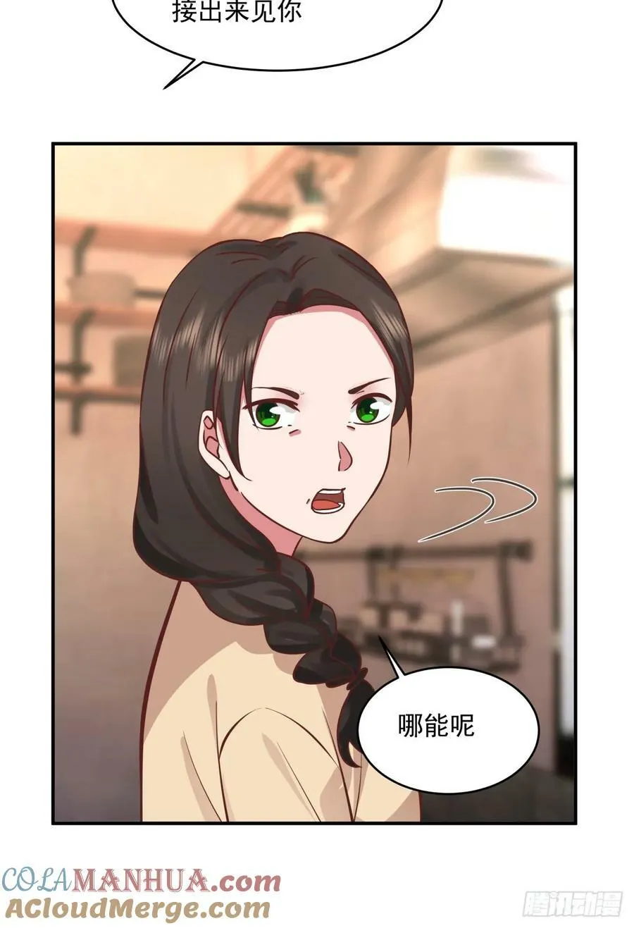 老天都看不下去了 第16页