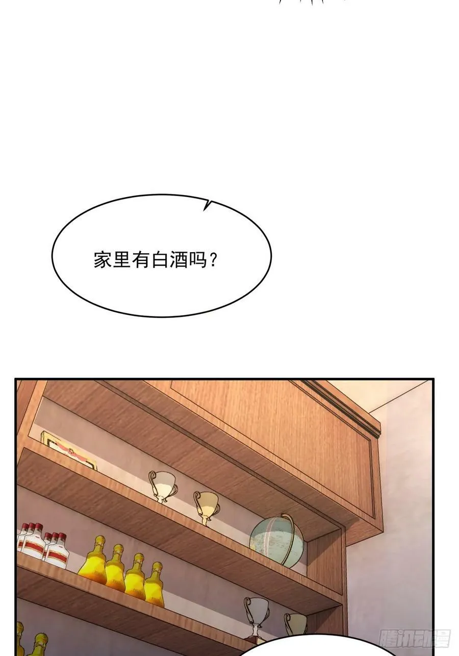 老天都看不下去了 第18页