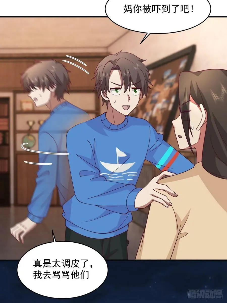 老天都看不下去了 第45页
