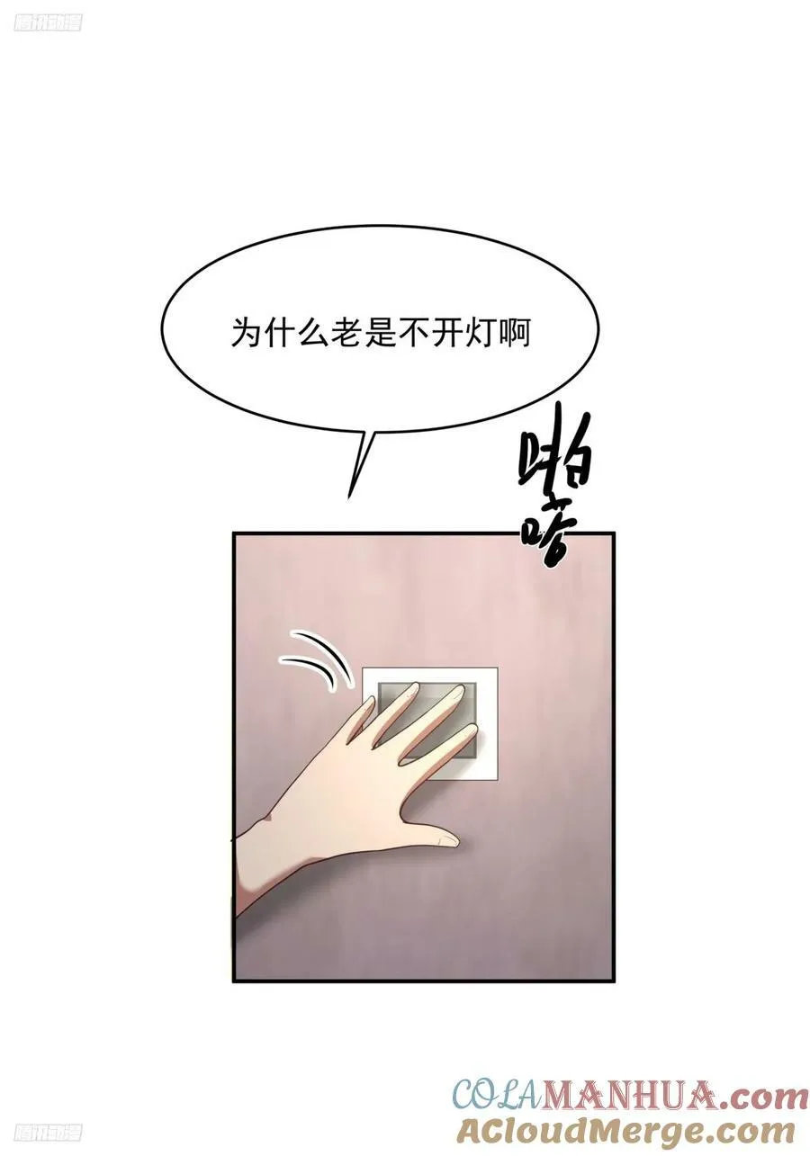 我全都要 第4页