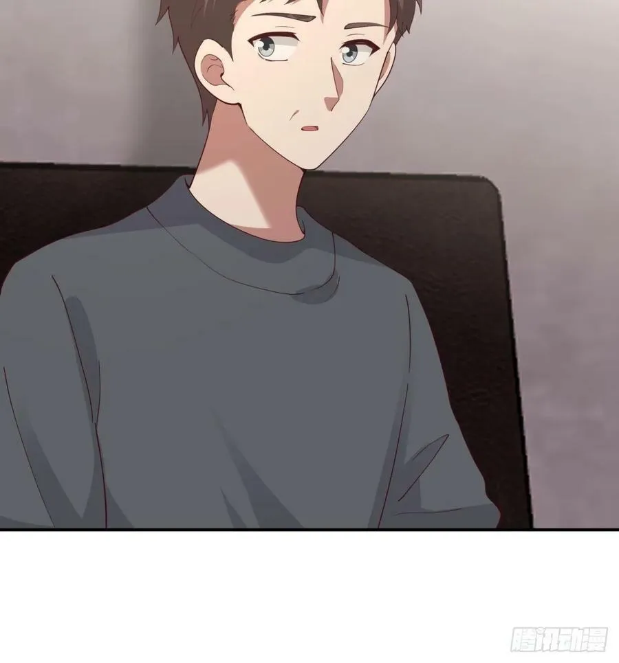 我全都要 第20页