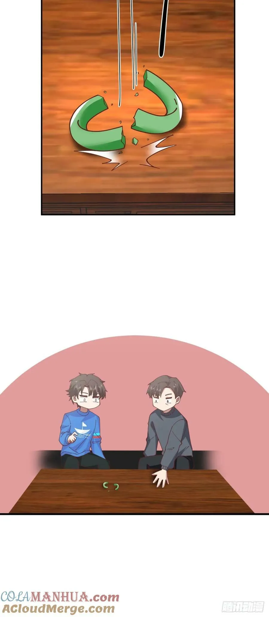 我全都要 第37页